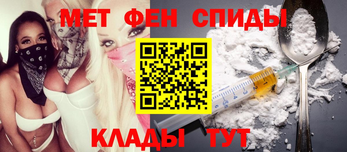 Amphetamine Розовый Кызыл