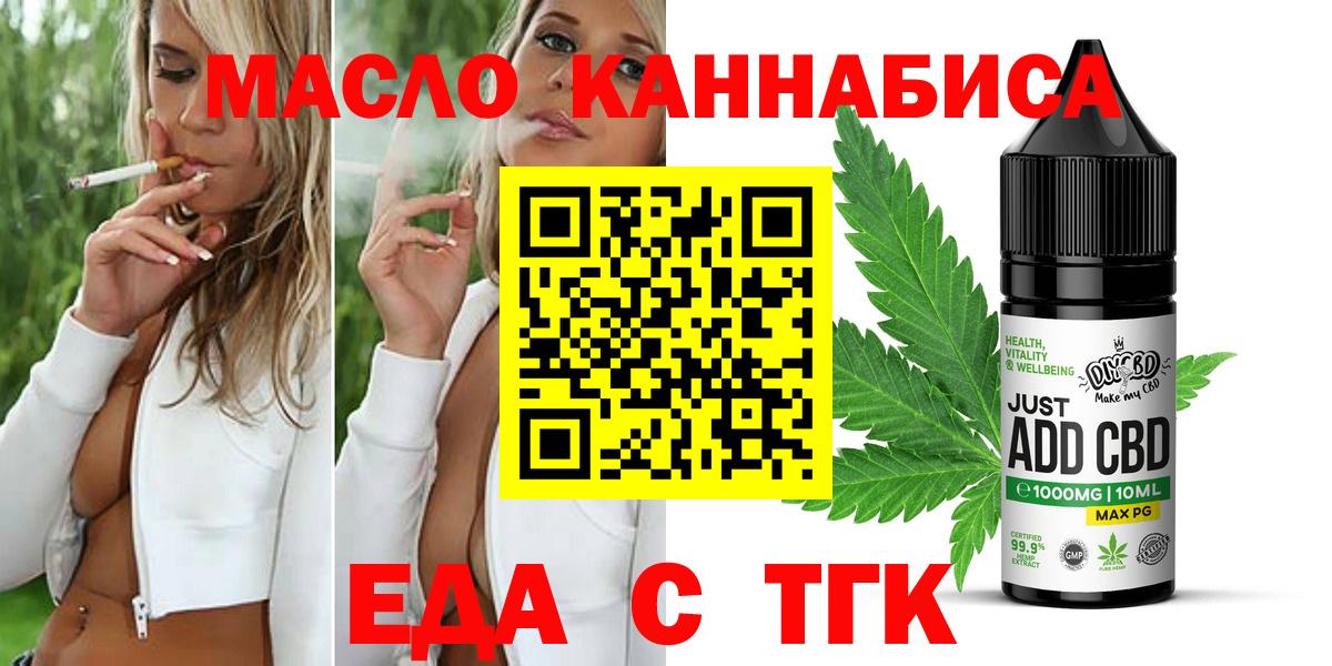 Кызыл  Canna-Cookies конопля  Вход с VPN 