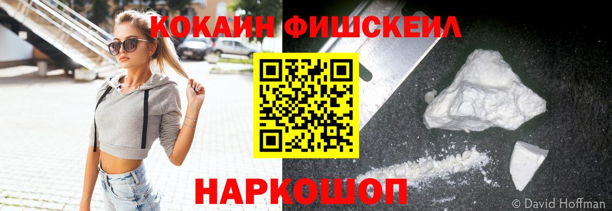 КОКАИН Колумбийский Кызыл