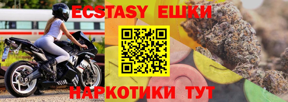 Экстази louis Vuitton Кызыл