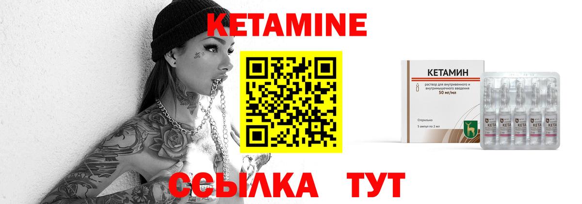 дарк нет наркотические препараты  Кетамин VHQ  Кетамин VHQ  Вход с VPN  Кызыл 
