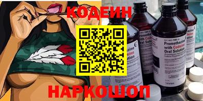 PSILOCYBIN Будённовск