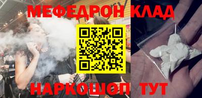 гидра Бугуруслан