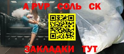 марки nbome Бузулук