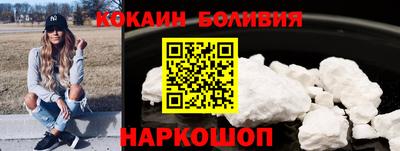 марки nbome Бузулук
