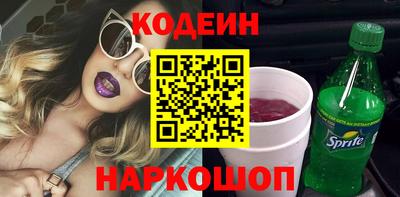 марки nbome Бузулук
