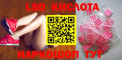 PSILOCYBIN Будённовск
