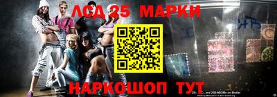марки nbome Бузулук