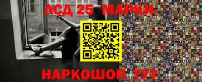 гидра Бугуруслан