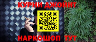 марки nbome Бузулук