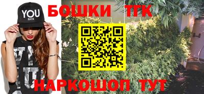 марки nbome Бузулук