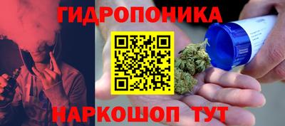 гидра Бугуруслан