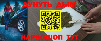 PSILOCYBIN Будённовск