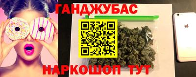 марки nbome Бузулук