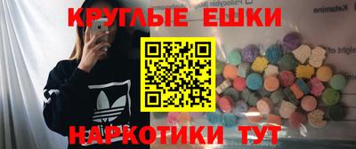 гидра Бугуруслан
