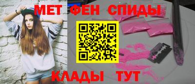 гидра Бугуруслан