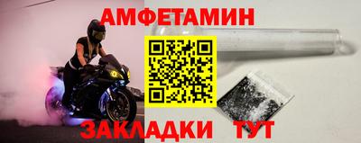 гидра Бугуруслан