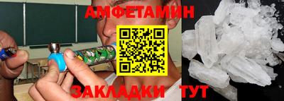 гидра Бугуруслан