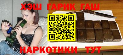 гидра Бугуруслан