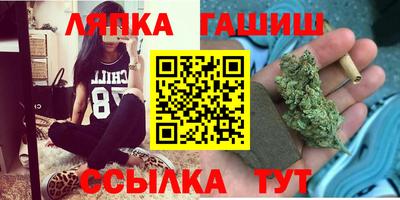 гидра Бугуруслан
