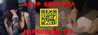 а пвп мука Владимир