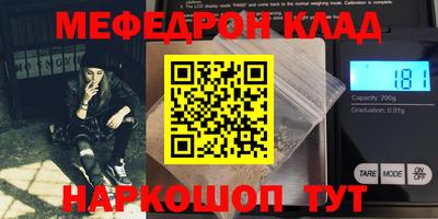 гидра Бугуруслан