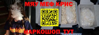марки nbome Бузулук