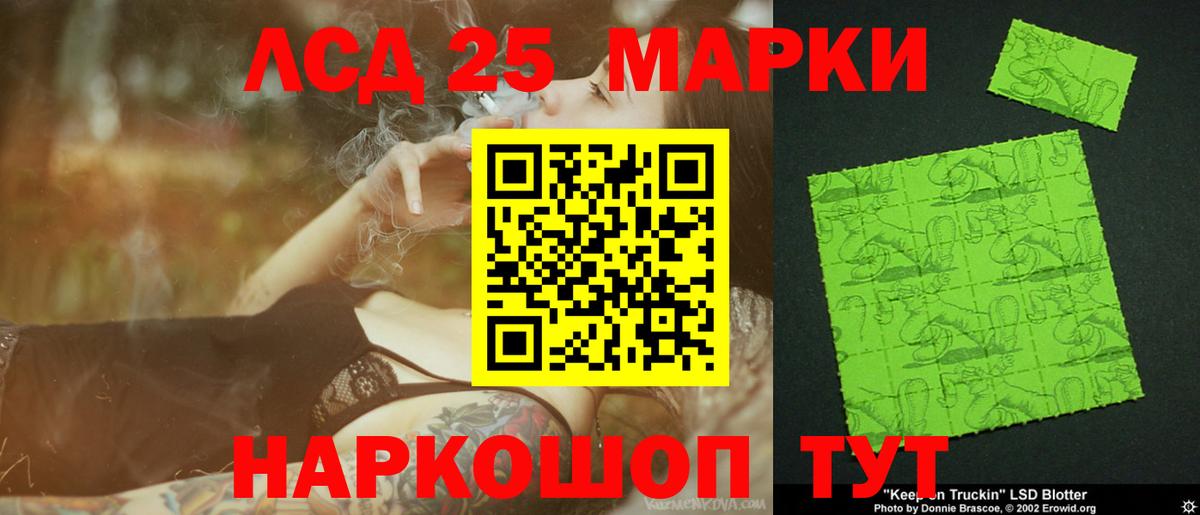 Лсд 25 экстази ecstasy Кызыл