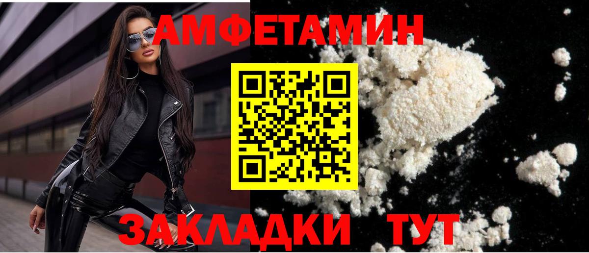 Кызыл  Первитин витя  Вход с VPN 