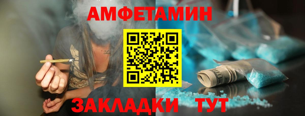 ГАШ  Вход с VPN  Кызыл  КОКАИН  Мефедрон   Каннабис 
