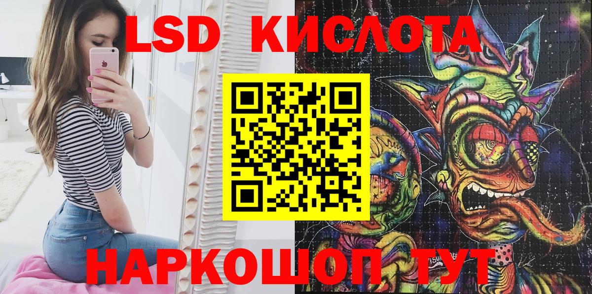Наркотические марки 1,5мг  Наркотические марки 1,5мг  Кызыл  Вход с VPN 