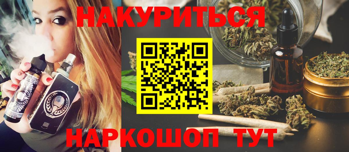 Бошки марихуана VHQ  Шишки марихуана LSD WEED  Шишки марихуана ГИДРОПОН  Кызыл  Вход с VPN 