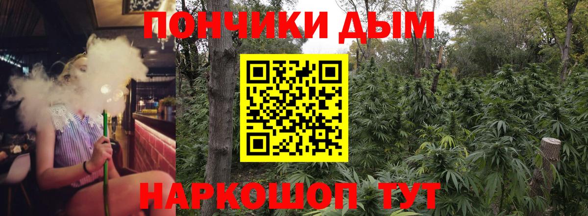 МАРИХУАНА LSD WEED Кызыл